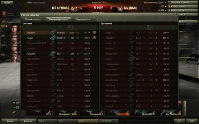 Прикрепленное изображение: shot_069.jpg